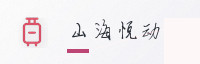 partner